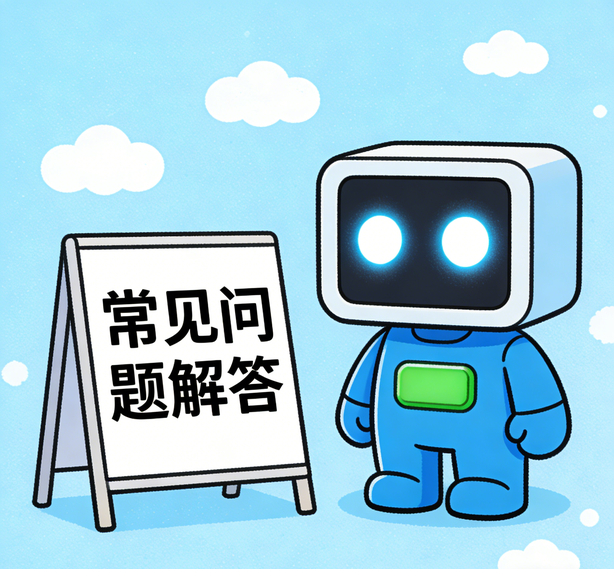 西安杏悦2娱乐常见问题
